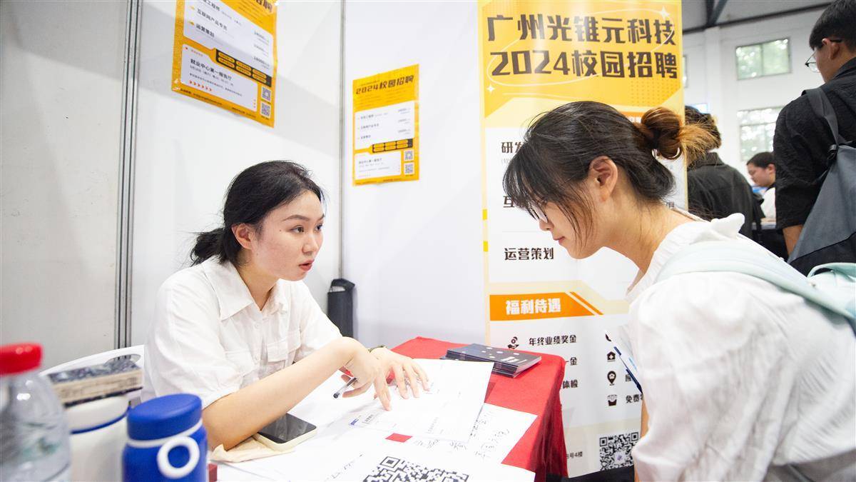 u乐平台登录地址
